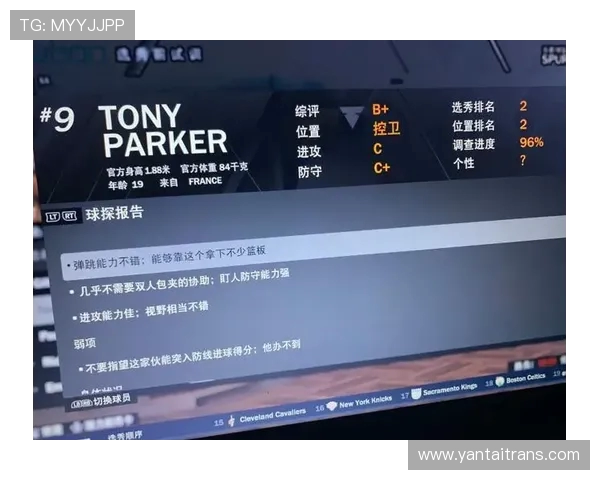 考nba要什么条件球探体系与培训通道分析