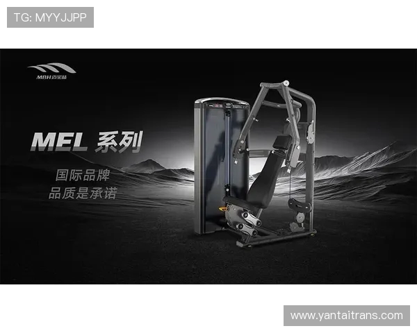 高端健身器材公司名称大全