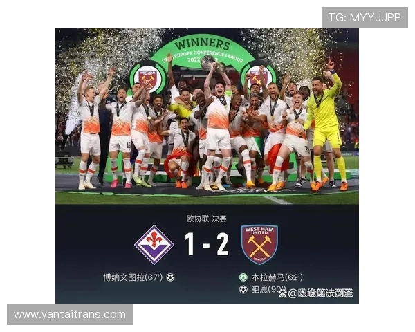 天下足球国米欧冠精彩比赛及战术点评