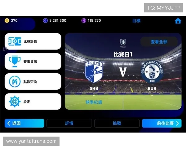 实况日版英超球队的特色与游戏策略