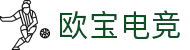 OB电竞·(中国)电子竞技平台